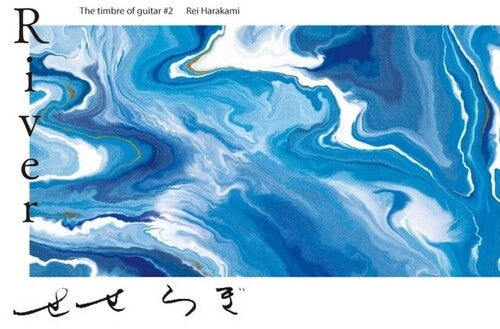 Ayane Shino: River: The Timbre Of Guitar #2 - Rei Harakami - VINYL LP