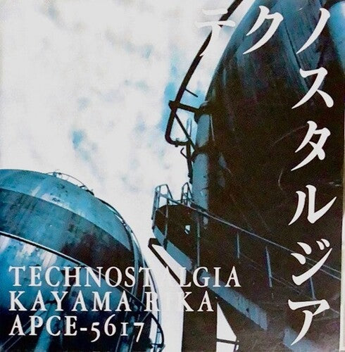 Kayama, Rika: Technostalgia - VINYL LP