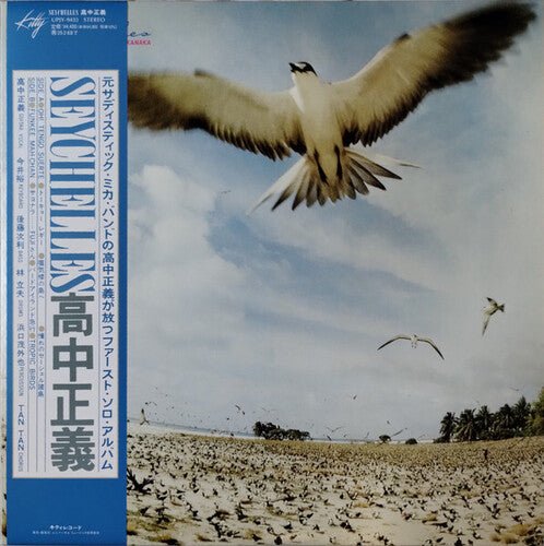 Masayoshi Takanaka: Seychelles - Blue Vinyl - VINYL LP
