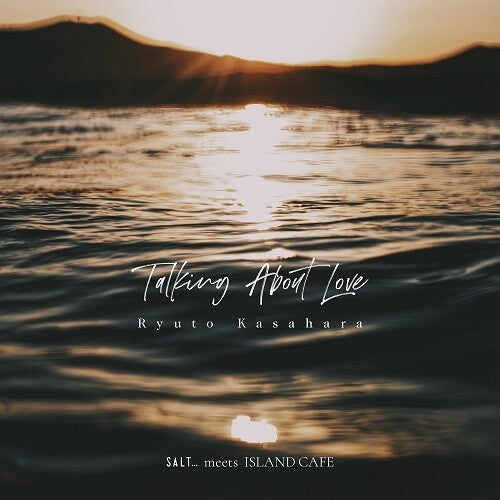 Ryuto Kasahara: Talking About Love - 7-INCH SINGLE