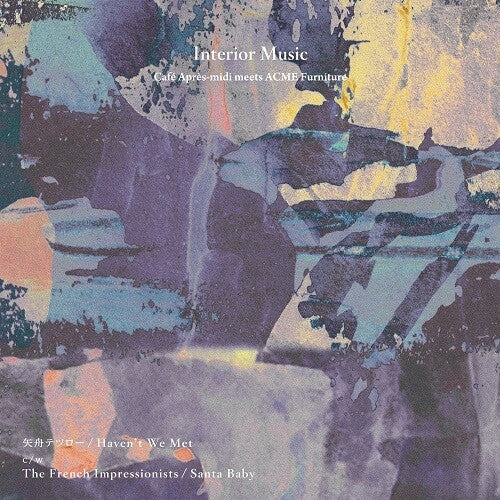 Tetsuro Yafune: Haven? We Met / Santa Baby - 7-INCH SINGLE