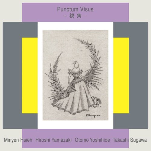 Minyen Hsieh: Punctum Visus - COMPACT DISCS