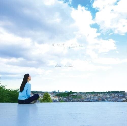 Izutsu Kanae: Beyond The Window & Another Answer - VINYL LP