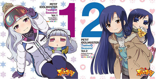 Yumi Hara: Puchimas!: Petit Idolm@ster: Twelve Seasons! Vol.1&2 - VINYL LP