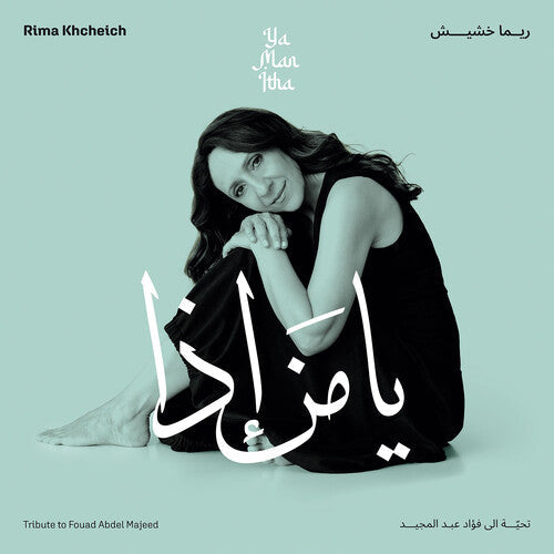 Rima Khcheich: Ya Man Itha - Tribute to Fouad Abdel Majeed (vinyl) - VINYL LP