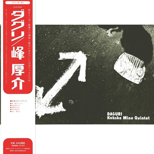 Kosuke Mine: Daguri (Original Soundtrack) - VINYL LP