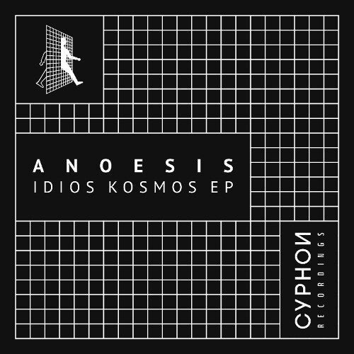 Anoesis: Idios Kosmos - 12-INCH SINGLE