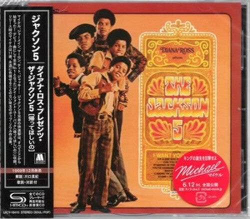 The Jackson 5: Diana Ross Presents The Jackson 5 - SHM - COMPACT DISCS