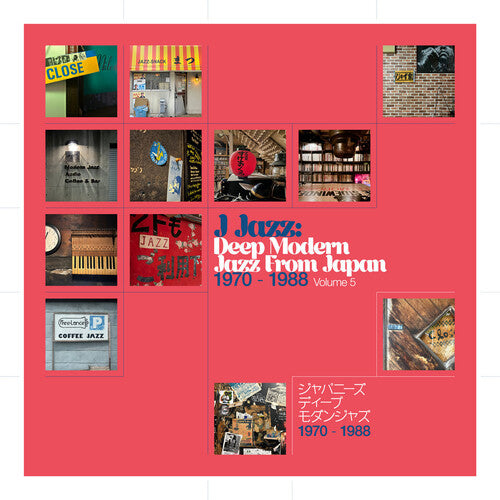 Various Artists: J Jazz: Deep Modern Jazz From Japan Vol. 5 (Various Artists) - VINYL LP