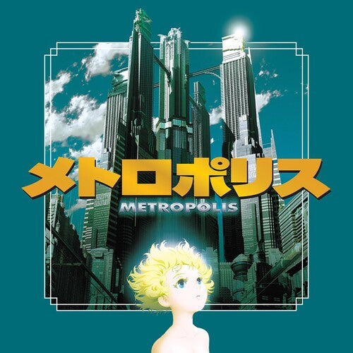 Toshiyuki Honda: Metropolis (2001) (Original Soundtrack) - VINYL LP