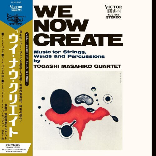 Masahiko Togashi: We Now Create - VINYL LP