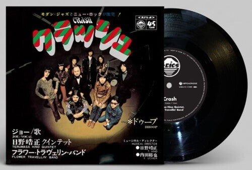 Hino, Terumasa / Flower Travellin' Band: Crash / Dhoop - 7-INCH SINGLE