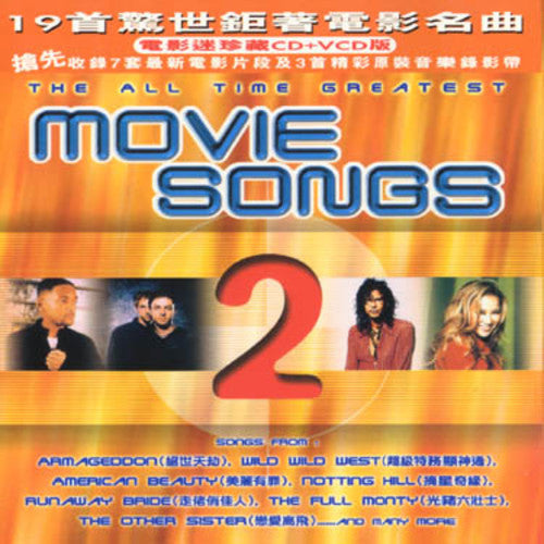 Various Artists: Vol. 2-Movie Songs - COMPACT DISCS
