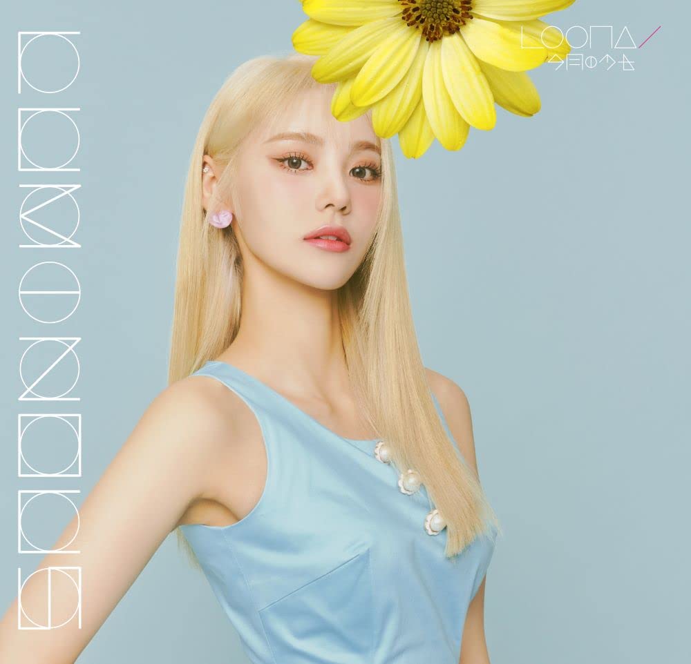 Loona: Luminous - Jinsoul Version - COMPACT DISCS