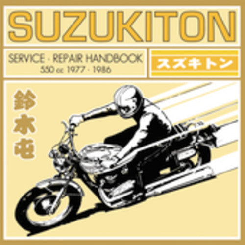 Suzukiton: Service Repair Handbook - COMPACT DISCS