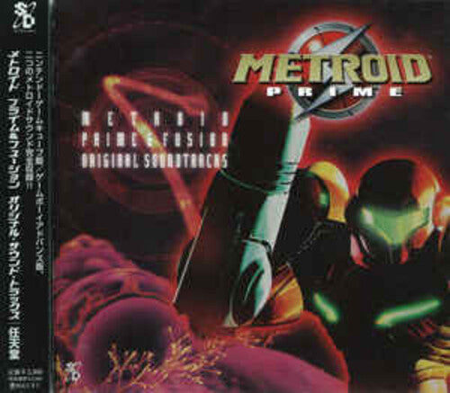 Metroid: Metoroid (Original Soundtrack) - COMPACT DISCS