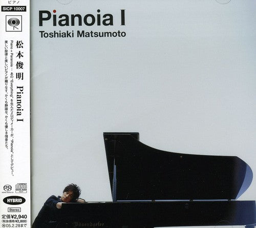 Toshiaki Matsumoto: Pianoia I - SUPER-AUDIO CD
