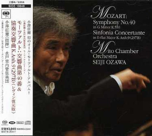 Seiji Ozawa & Mito Chamner Orchestr: Mozart Serie - SUPER-AUDIO CD