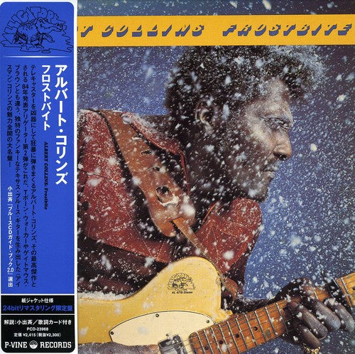 Albert Collins: Frostbite - COMPACT DISCS