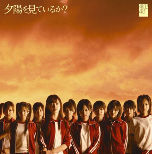 AKB48: Yuhi Wo Miteiruka - CD SINGLE