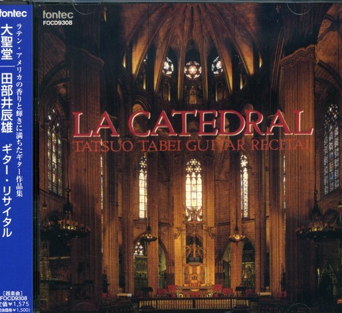 Tatsuo Tabei: Daiseido/Tabei Tatsuo Guitar Recital - COMPACT DISCS