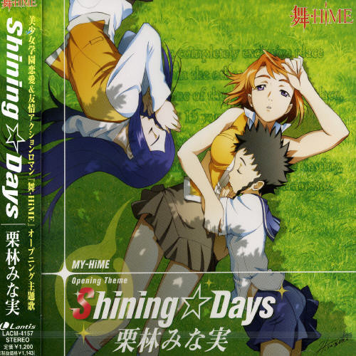 Minami Kuribayashi: My-Hime Opening Theme (Original Soundtrack) - CD SINGLE