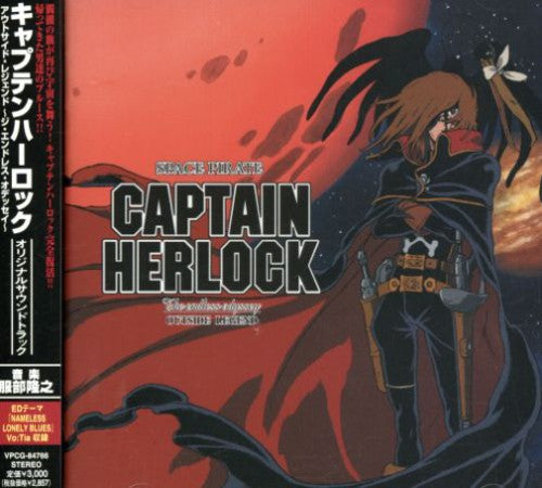 Oedo Rocket: Captain Herlock: The Endless Odyssey (Original Soundtrack) - COMPACT DISCS