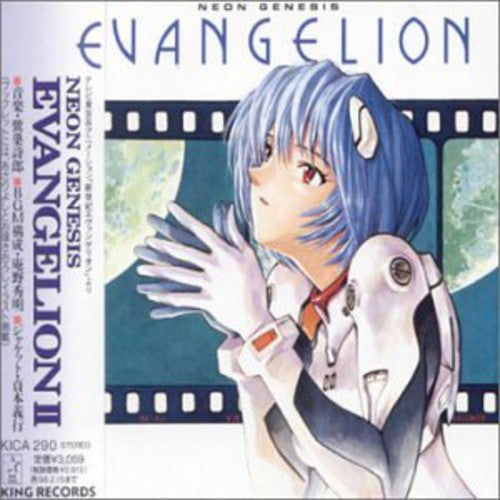 Oedo Rocket: Neon Genesis Evangelion II (Original Soundtrack) - COMPACT DISCS