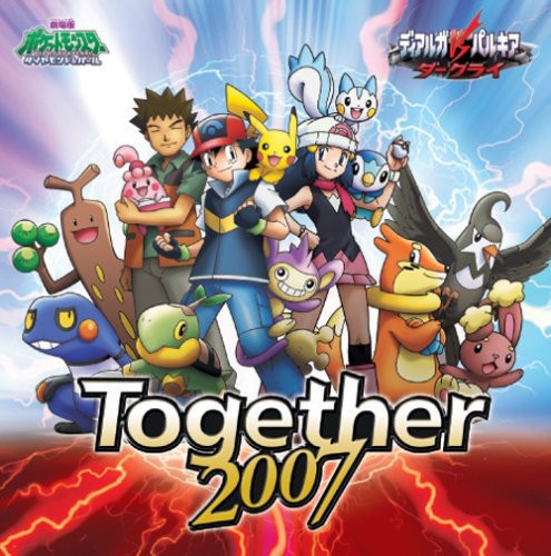 Oedo Rocket: Pocket Monster: Together 2007 (Original Soundtrack) - CD SINGLE