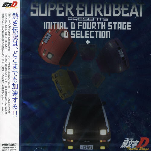 Oedo Rocket: Super Eurobeat Presents Initial D 4th Stage (Original Soundtrack) - COMPACT DISCS