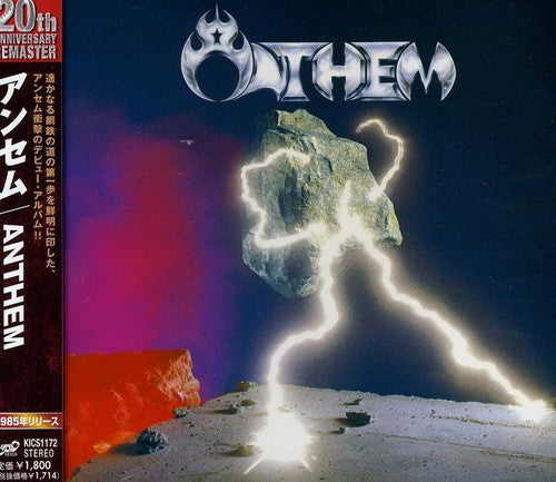 Anthem: Anthem - COMPACT DISCS