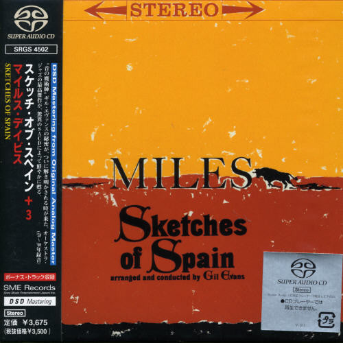 Miles Davis: Sketches of Spain (SACD-DSD Mastering) - SUPER-AUDIO CD
