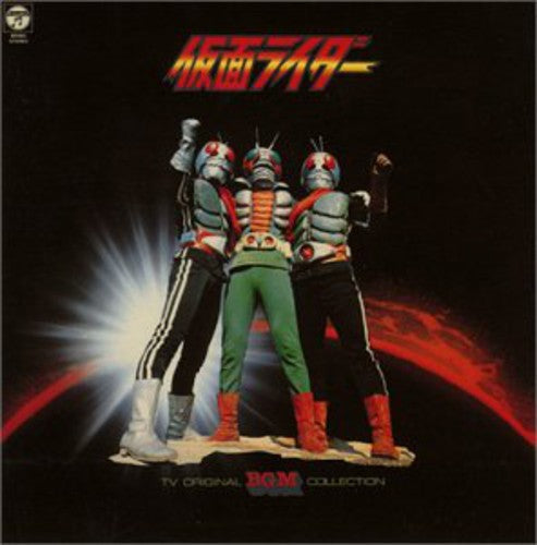 Various Artists: Animex 1200: BGM Collection - COMPACT DISCS