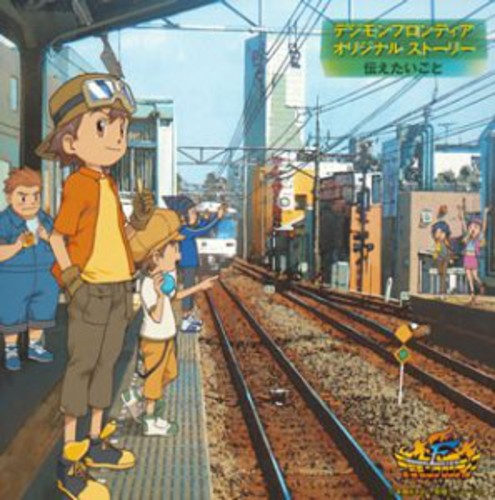 Oedo Rocket: Digimon Frontier (Original Soundtrack) - COMPACT DISCS
