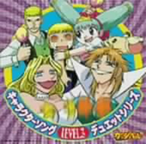 Oedo Rocket: Konjiki No Gash Bell: Character Song Duets 3 (Original Soundtrack) - COMPACT DISCS