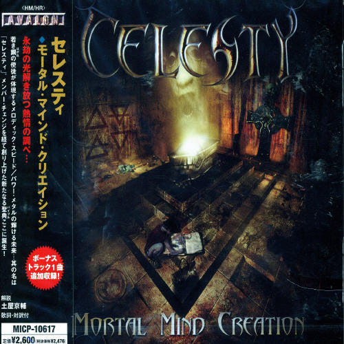 Celesty: Mortal Mind Creation - COMPACT DISCS