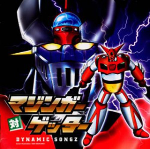 Oedo Rocket: Mazinger Vs Getter (Original Soundtrack) - COMPACT DISCS