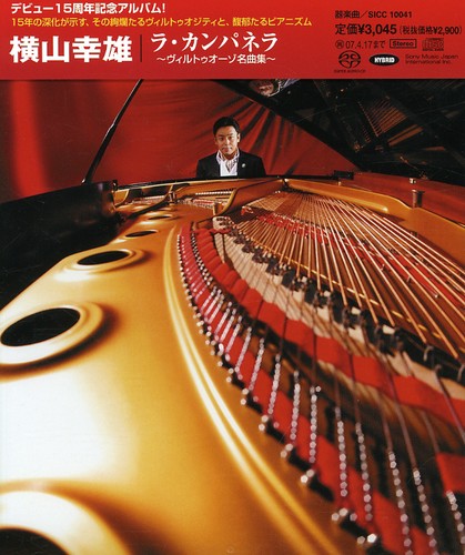 Yukio Yokoyama: Virtuoso - SUPER-AUDIO CD