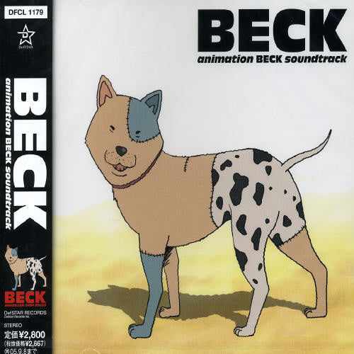 Oedo Rocket: Beck: Mongolian Chop Squad (Original Soundtrack) - COMPACT DISCS
