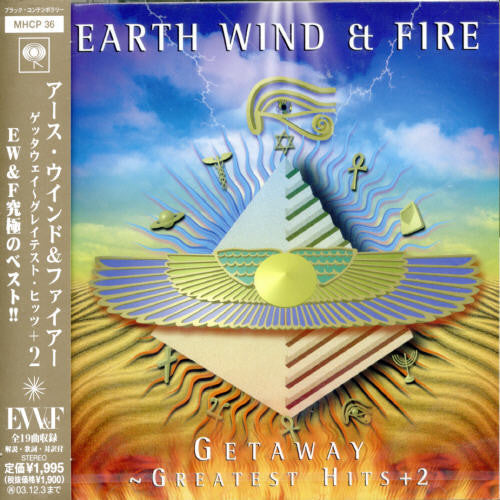 Earth, Wind & Fire: Getaway: Greatest Hits - COMPACT DISCS