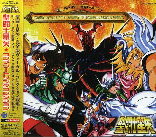 Oedo Rocket: Saint Seiya Complete Song Collection (Original Soundtrack) - COMPACT DISCS