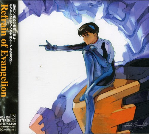 Oedo Rocket: Evangelion Best (Original Soundtrack) - COMPACT DISCS