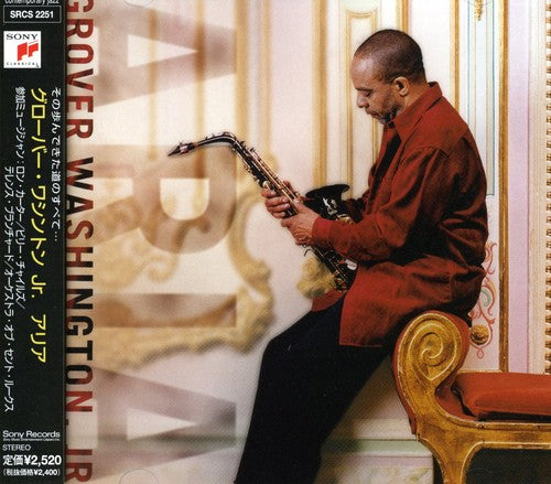 Grover Washington Jr: Aria - COMPACT DISCS