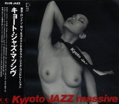 Kyoto Jazz Massive: Kyoto Jazz Massive - COMPACT DISCS