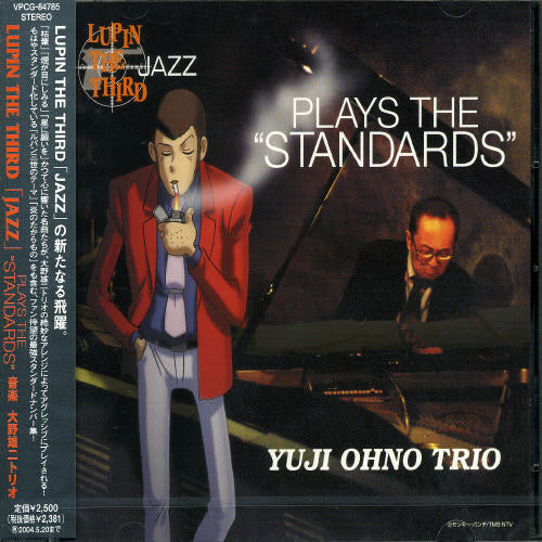 Yuji Ohno Trio: Lupin Third Jazz - COMPACT DISCS