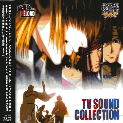 Oedo Rocket: Saiyuki Reload/Saiyuki Reload Gunlock (Original Soundtrack) - COMPACT DISCS