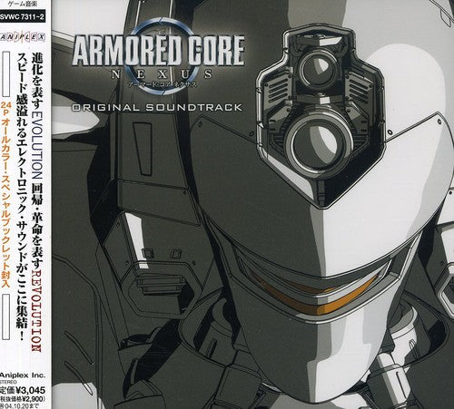 Game Music: Armored Core Nexus - COMPACT DISCS