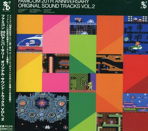Game Music: Vol. 2-Famicon 20Th Anniversary - COMPACT DISCS