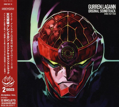 Various Artists: Tengen Toppa Gurren Lagann (Original Soundtrack) - COMPACT DISCS