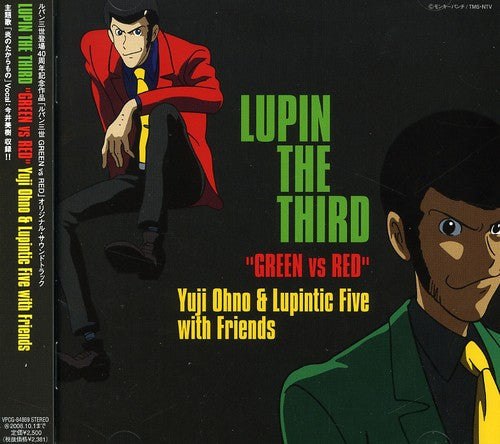 Various Artists: Lupin the Third Green Vs Red (Original Soundtrack) - COMPACT DISCS